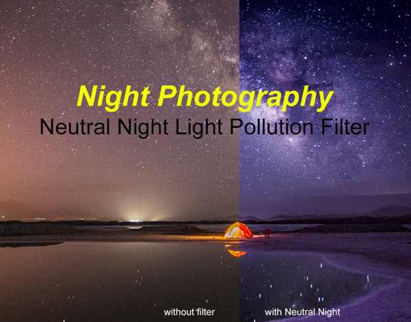 filtro kase neutral night